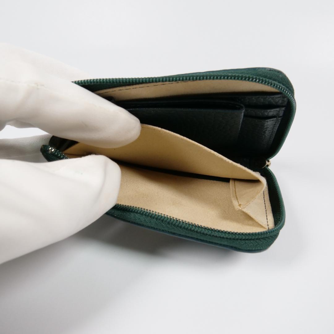 極美品✨ アタオ 二つ折り財布 ミリモ ケリー 限定 グリーン レザー