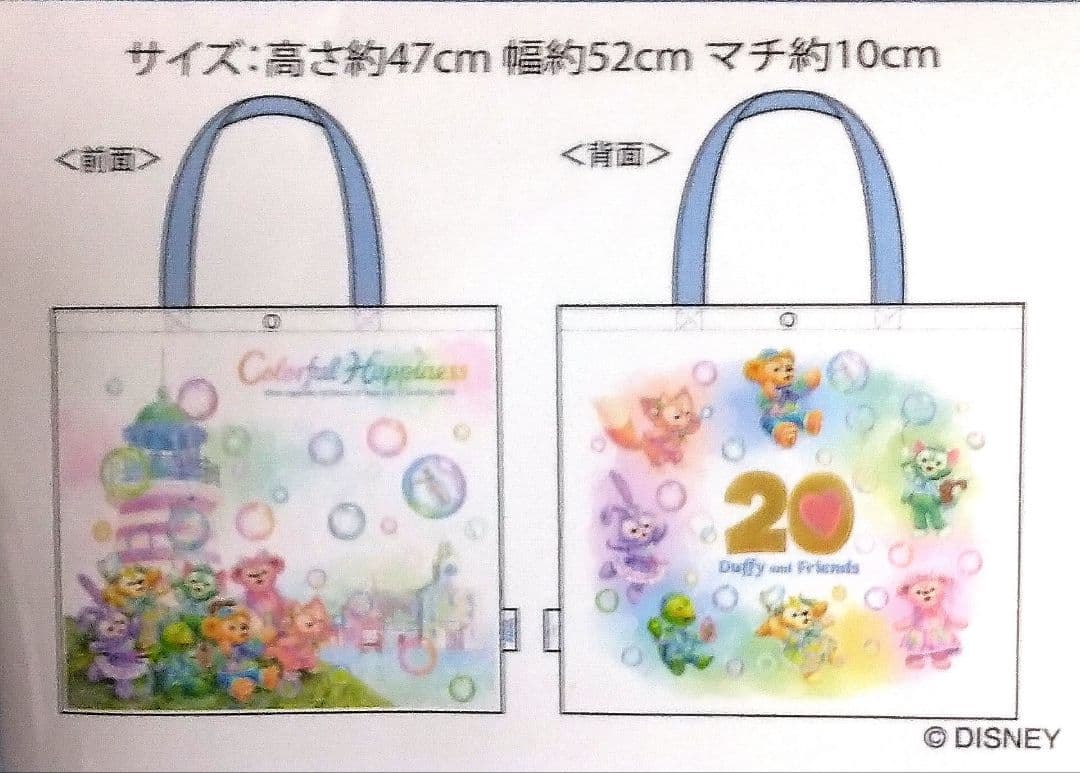 追加分 ☆ショコラ☆