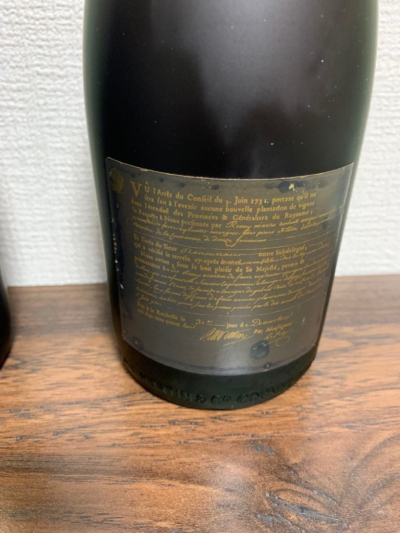 未開栓 レミーマルタン VSOP ナポレオン コニャック 2本セット