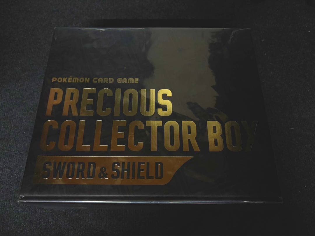 ポケモンカードゲーム PRECIOUS COLLECTOR BOX