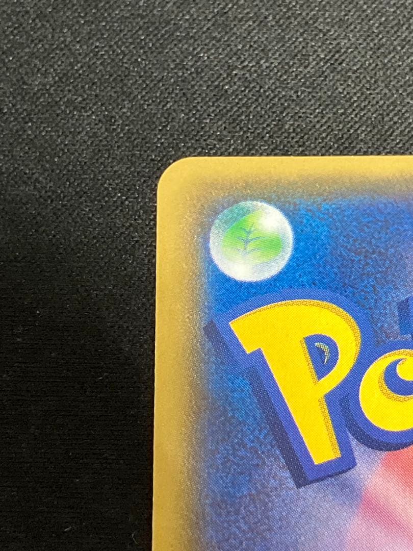 【美品・センタリング良好】マグマ団のグラードンEX RR CP1 015/034