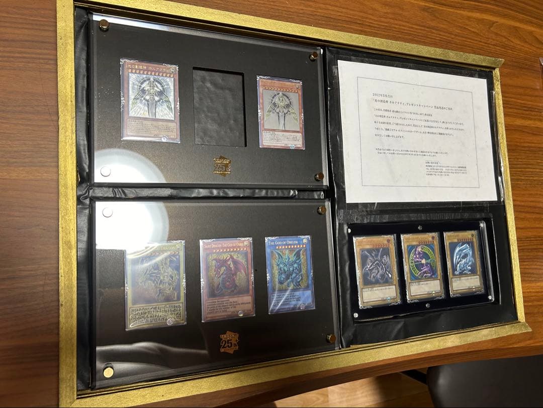 遊戯王OCG 三幻神　ステンレス　御三家