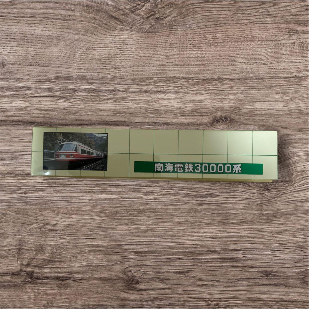 新品未開封⭐︎南海電鉄30000系特急「こうや」ジグソーパズル