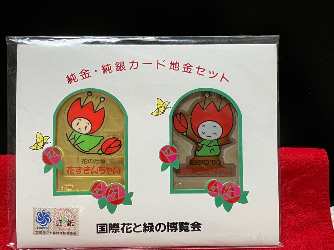 純金アート絵画シリーズコレクション　純金＆純銀　純金24金K24