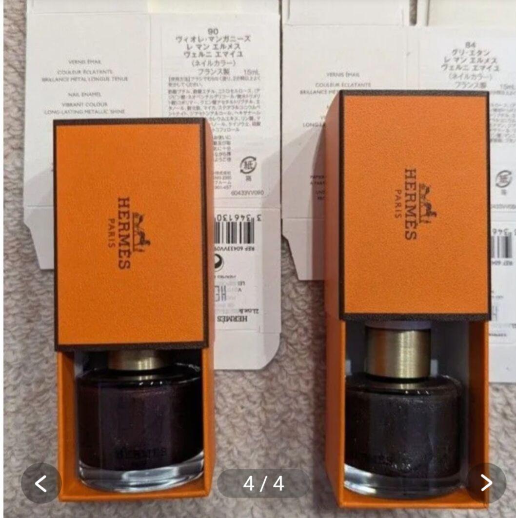 おまけ付　最終　未開封　未使用　エルメス　ネイル　限定　マンガニーズ　グリエタン