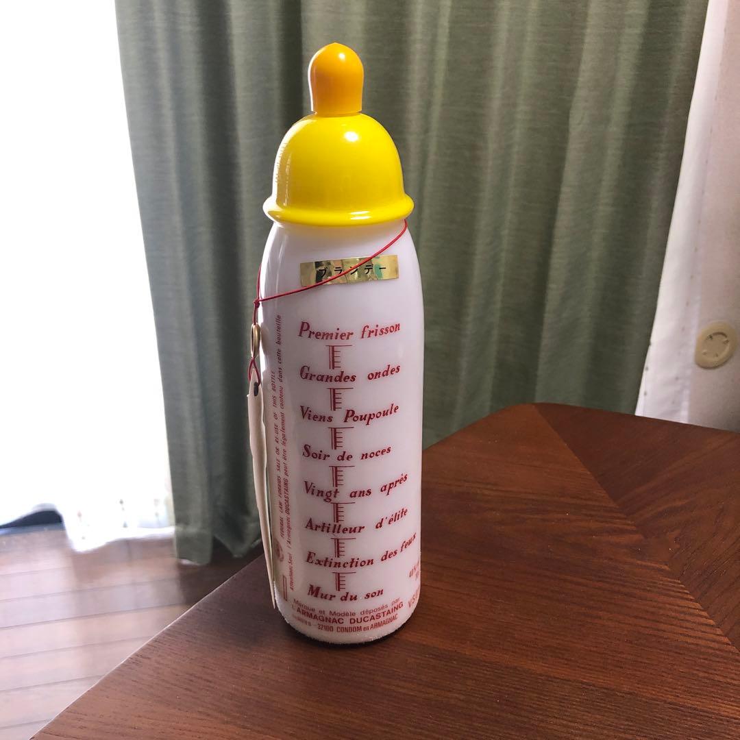 哺乳瓶型ブランデー(今週末までセール)