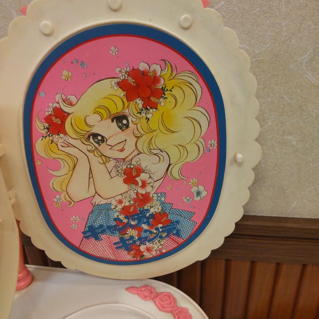 キャンディキャンディ化粧台