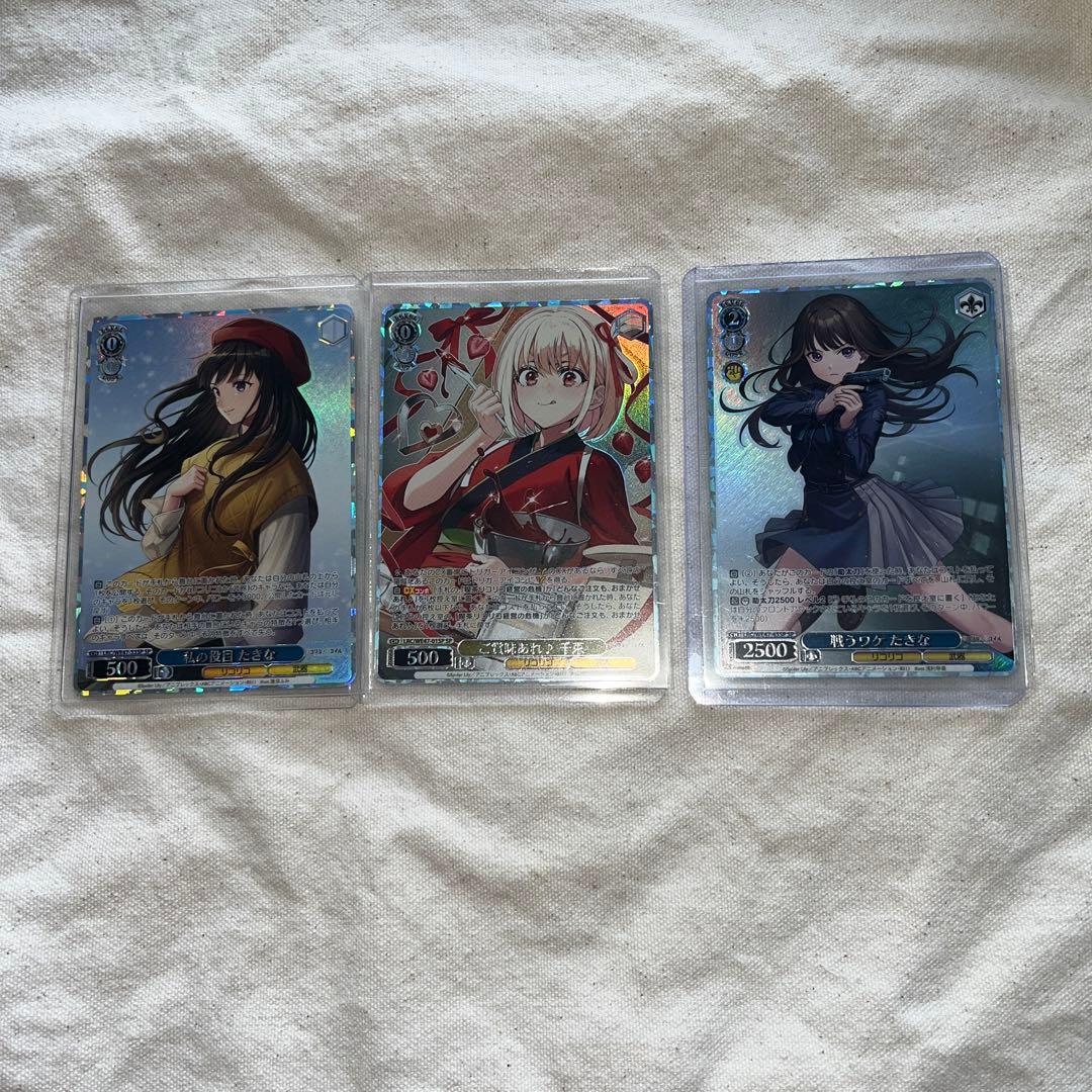 リコリスリコイル　ヴァイスシュヴルツプレミアムブースター　SPセット