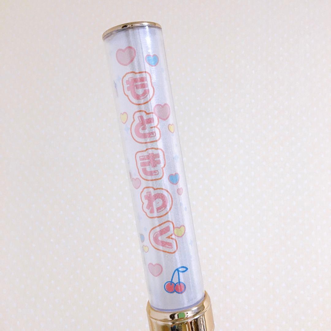 【ポップ】キンブレシート オーダー受付中　ペンライト  Man