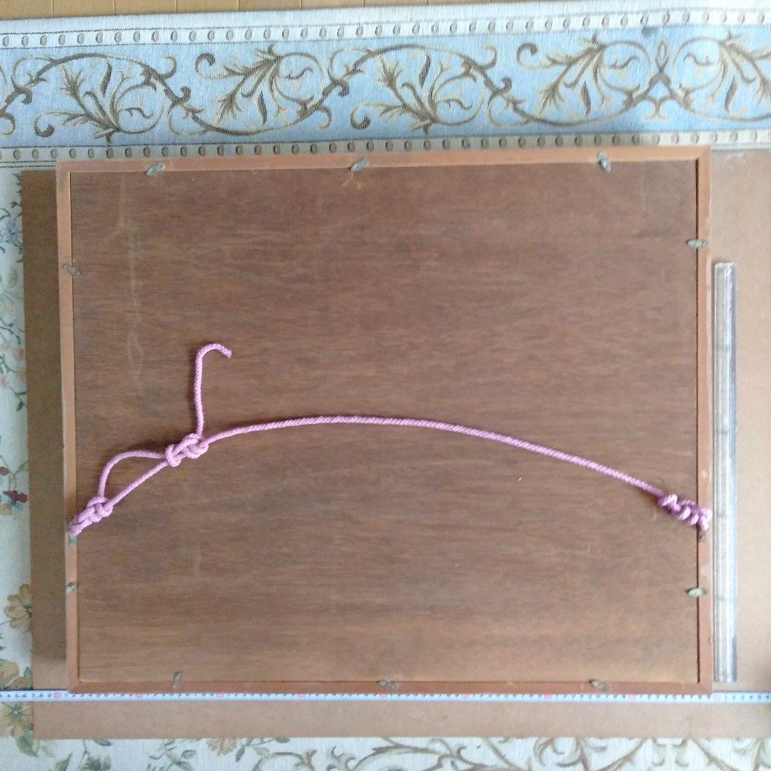 沼田晏宏 （日本画美術年鑑画家 ）「鯉」　 日本画　木製額縁付き　10号