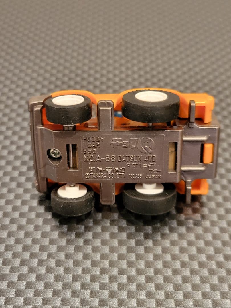 チョロQ　幻のゴールドモーター