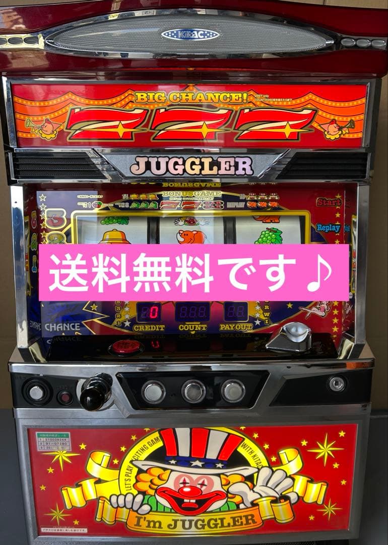 Sアイムジャグラー　パチスロ　実機　家庭用改造済み　送料込み