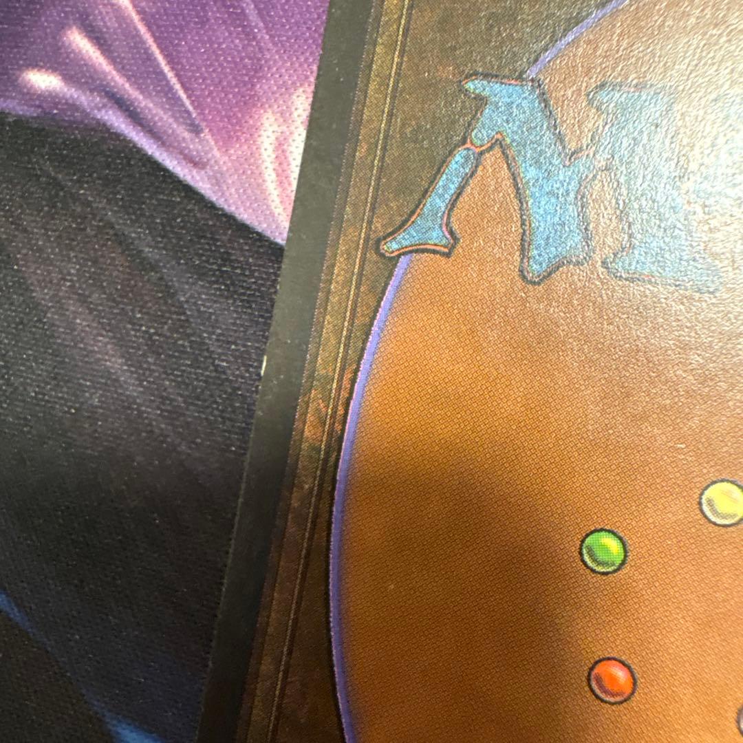 魔力の櫃 Mana Vault EN 3ED リバイズド 希少 古