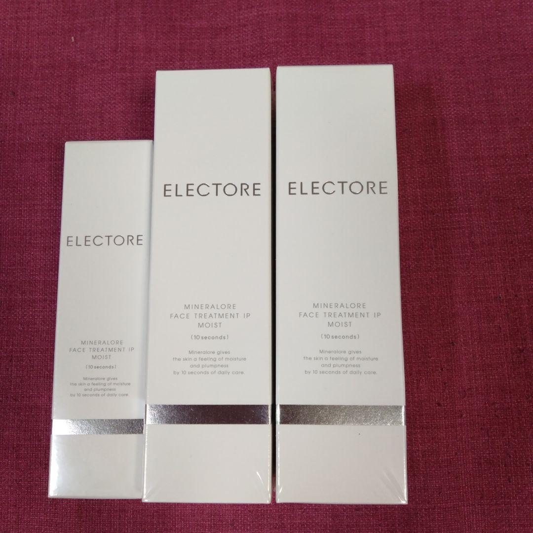 エレクトーレ　フェイストリートメント　200g 2個+100g 1個　未開封