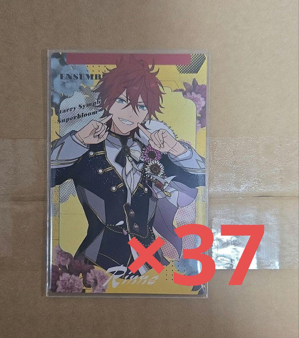 あんスタ Crazy:B 天城燐音 スタフォニ カード コレクション