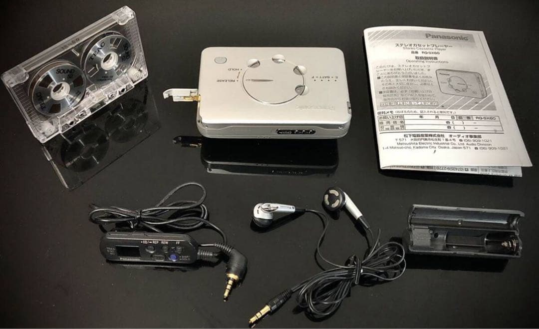 カセットウォークマンPanasonic RQ-SX60銀「整備済み、完動超美品」