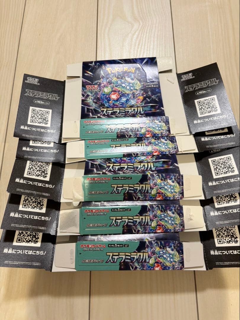 ポケモンカードゲーム 空箱　まとめ売り