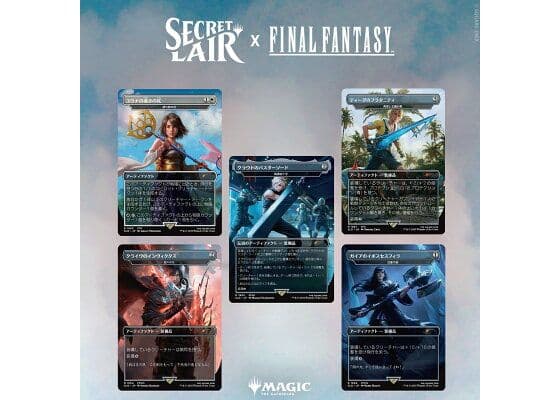 MTG Secret Lair Weapons 日本語 Non-Foil 未開封