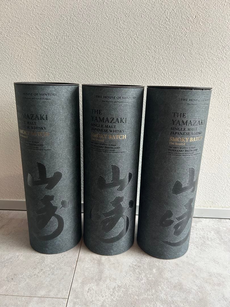 山崎 スモーキーバッチ 3本セット