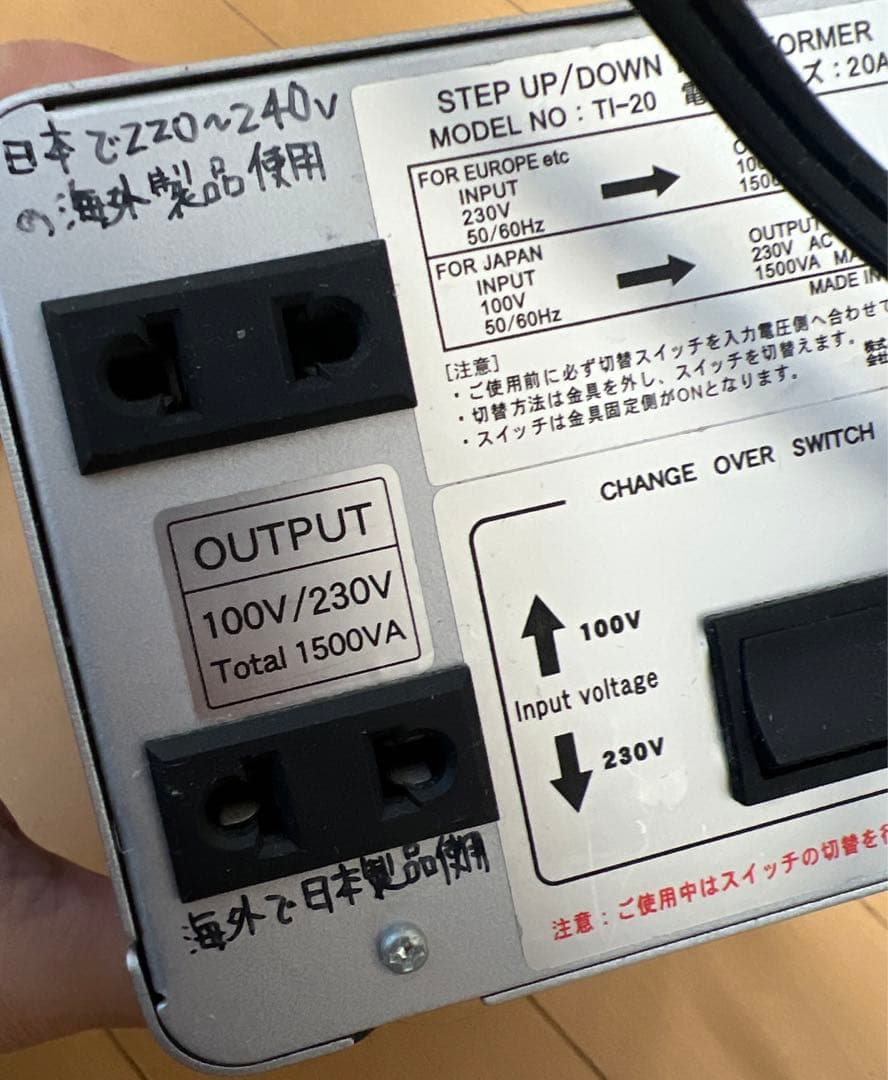 PHILIPS フィリップス HB406 日焼け　タンニングマシーン　変圧器込み