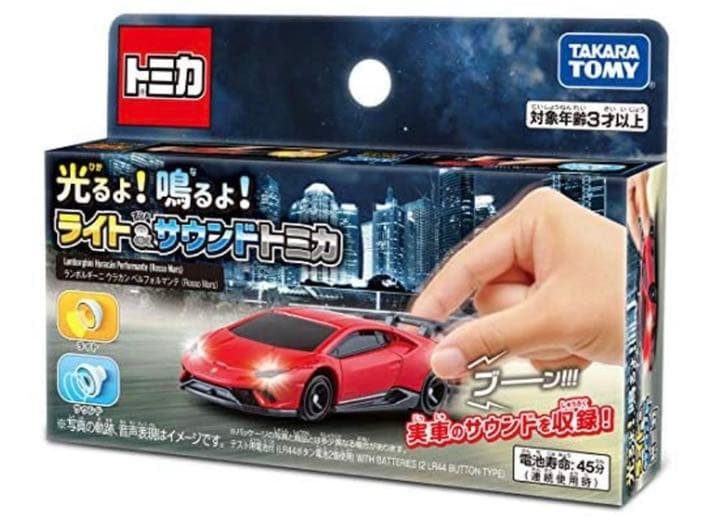 売れました！！