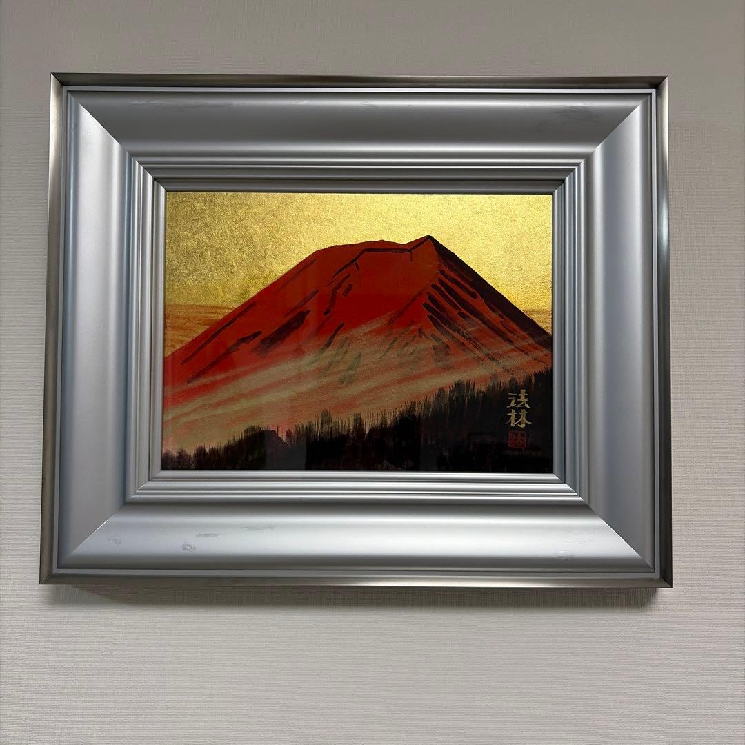 朝富士 日本画 金箔使用