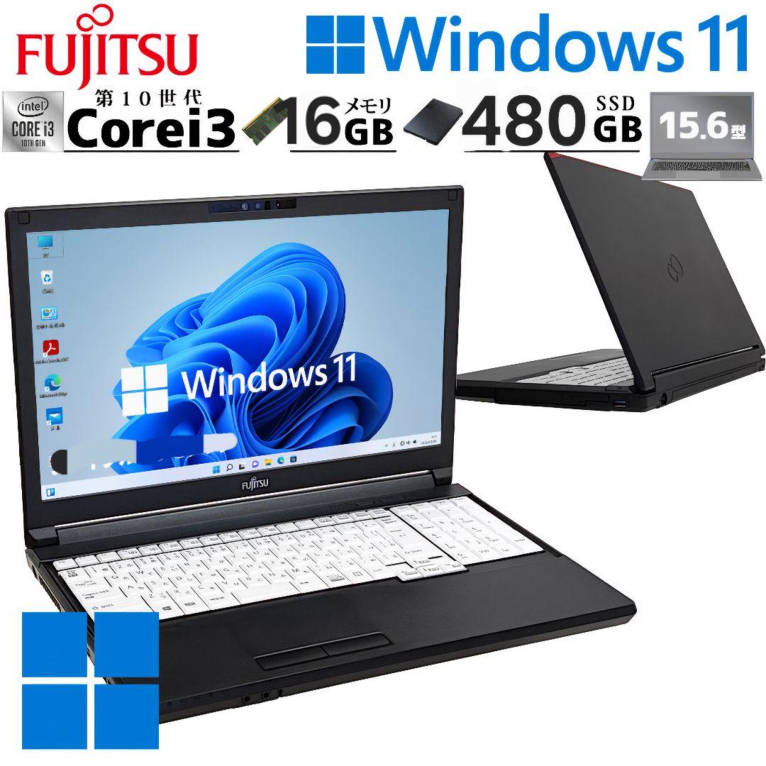 Fujitsu LIFEBOOK i3 10世代 ノート