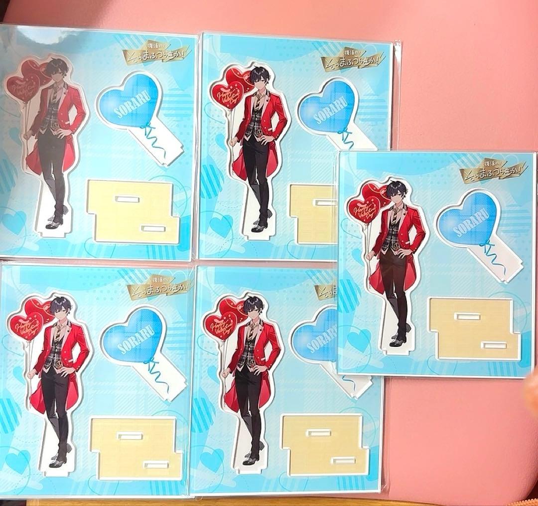 5点セット そらる アクリルスタンド バレンタイン そまうさ