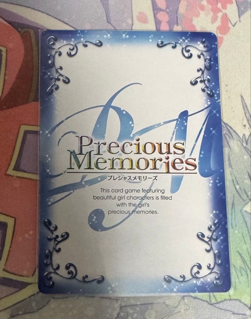 プレシャスメモリーズ ハイスクールD×D リアス・グレモリーSP（箔押しサイン）