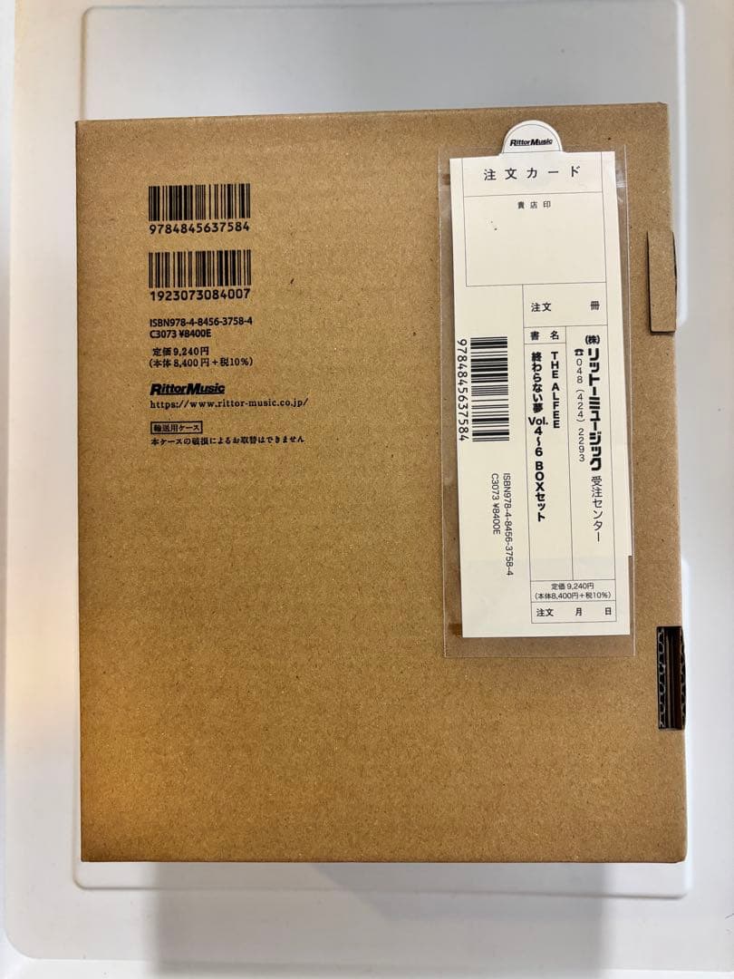 【新品未開封】THE ALFEE 終わらない夢 Vol. 4-6 BOXセット