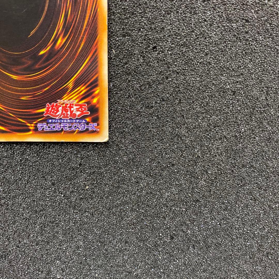 愛*ん様 【準美品】　遊戯王　青眼の白龍　ブルーアイズ・ホワイト・ドラゴン　初期