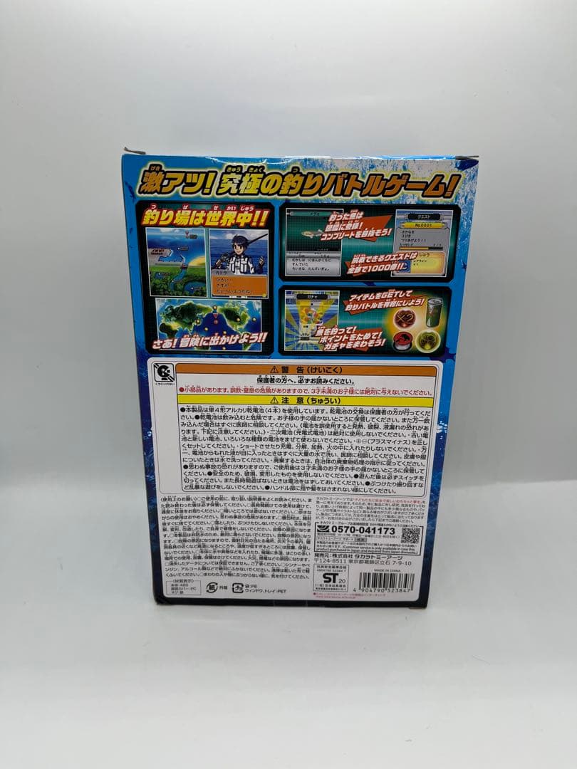 【新品未開封】バーチャル マスターズ スピリッツS　ブルー