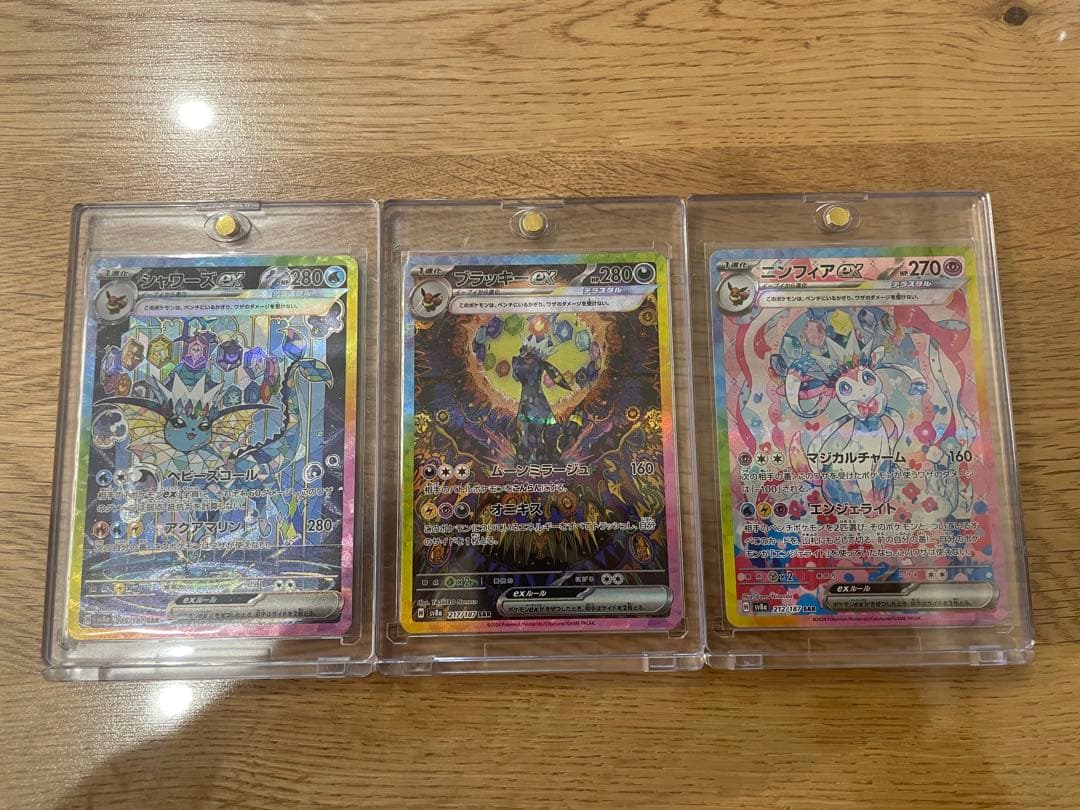 （値下げ）ブラッキー他SAR 3枚セット SV8a テラスタルフェスex