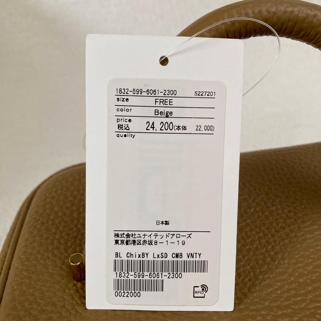 新品☆ch!iii コンビレザー×スエードコンビバニティバック 定価24200円