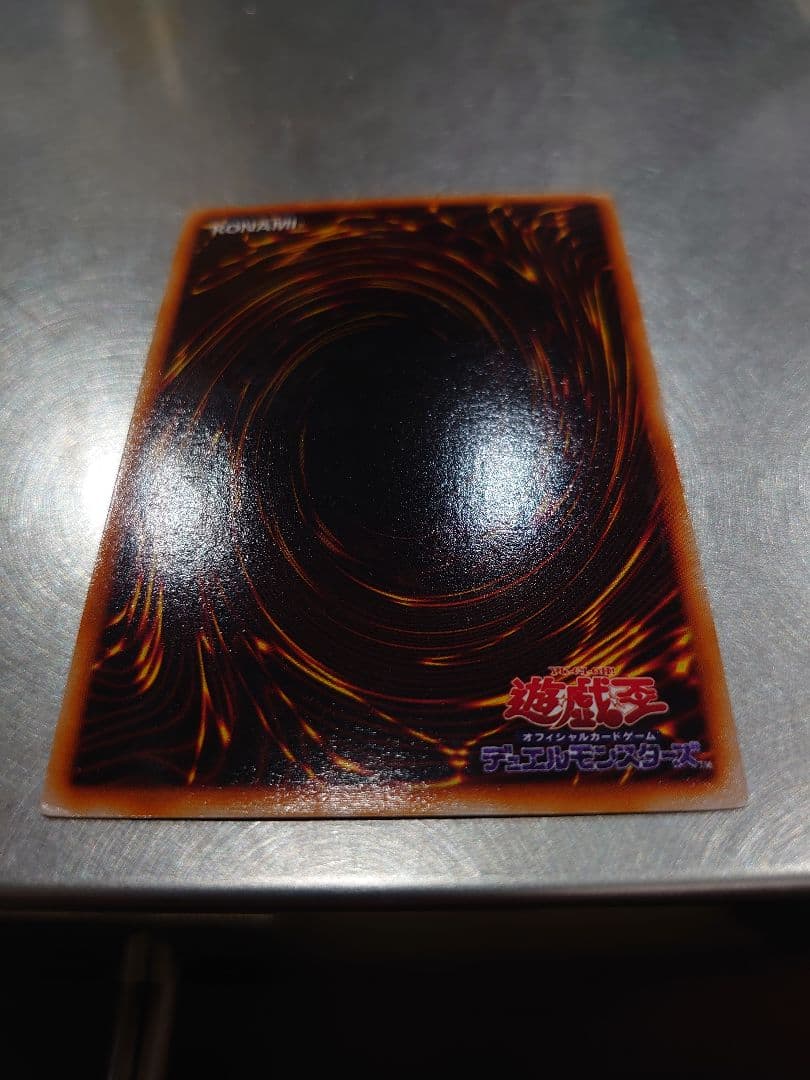 遊戯王 初期　真紅眼の黒竜　レッドアイズブラックドラゴン