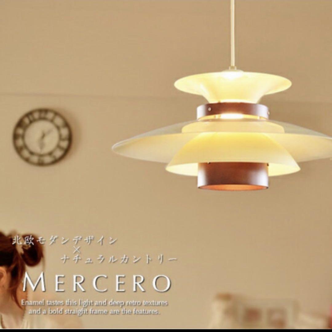 北欧ペンダントライト [MERCERO メルチェロ] ナチュラル