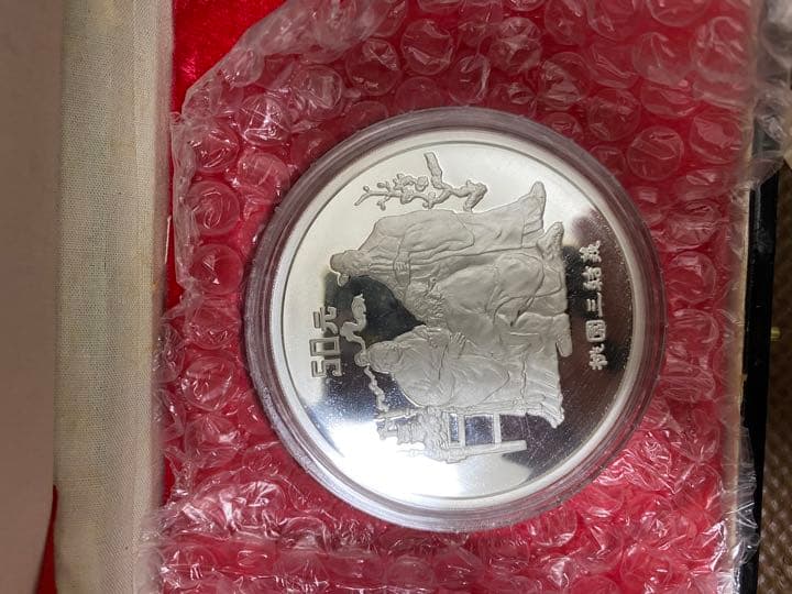 中国記念銀币 1995年桃园三结义 5oz 稀少