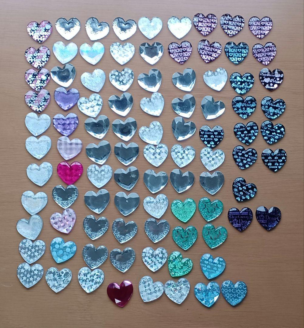 プリズムストーン 129個 トランク 2点 セット