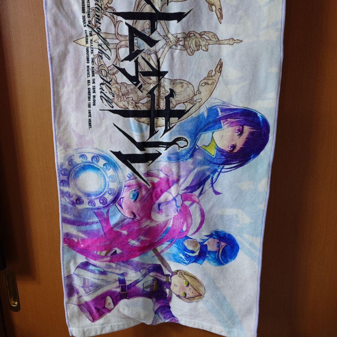 ファントムオブキル タオル 使用感あり