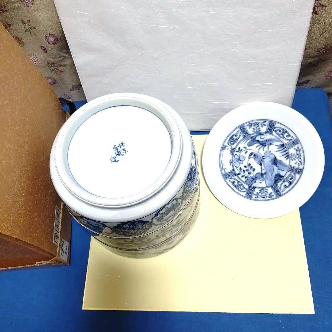 水指、染付、曽根幸風作、ほり23番