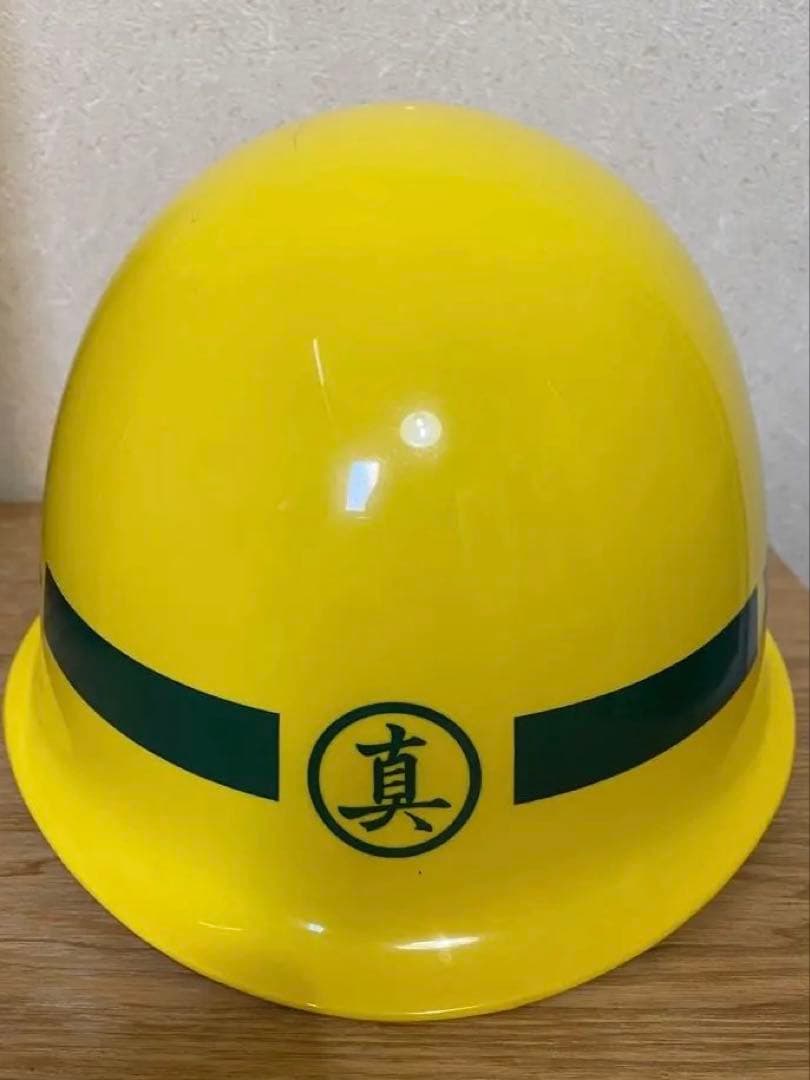 龍が如く 真島建設ヘルメット 20周年記念ver. 真島吾朗 特