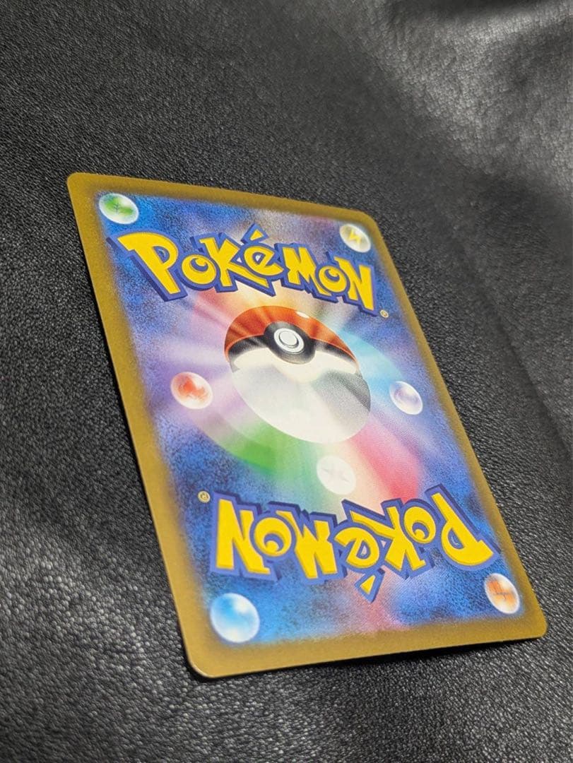 【即日配送】メガゲンガーex SAR megaドリームex ポケモンカード