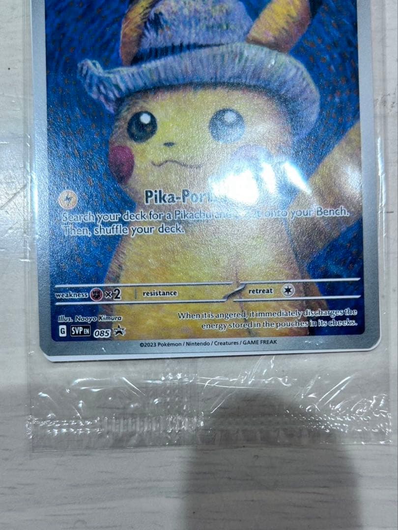 ゴッホピカチュウ　極美品！