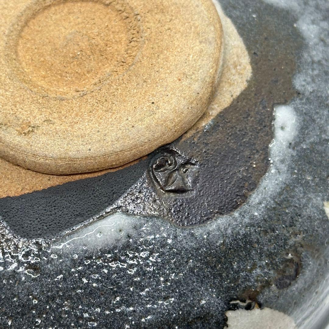 加藤春二 瀬戸焼 茶器 鼠志野 茶碗 共箱