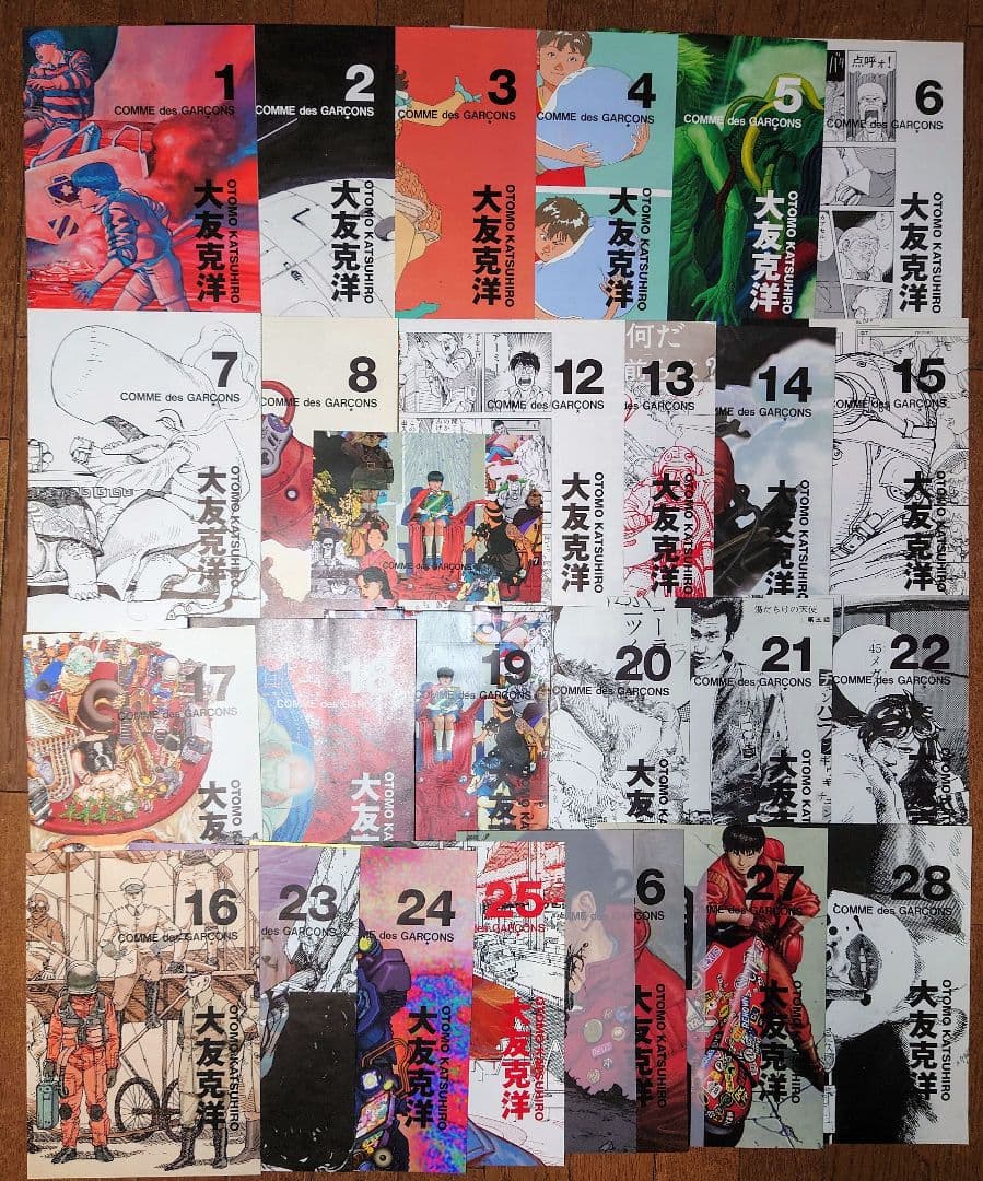 2013 COMME des GARÇONS DM25/28冊+1 大友克洋