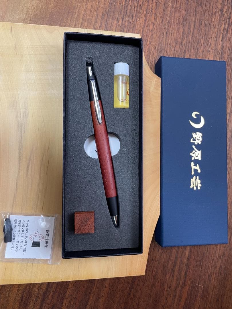 【野原工芸 木軸シャープペンシル】紅紫檀