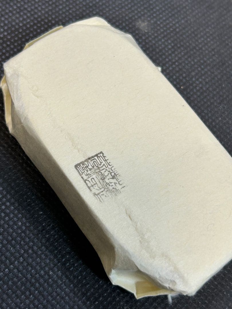 s*様 保字中判 天保五両 佰両包 重さ約493.0g コレクション