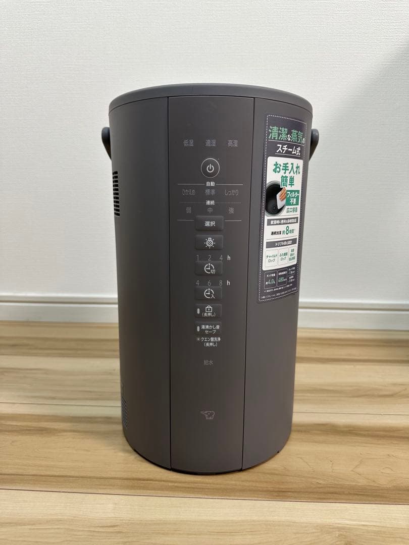 象印　ZOJIRUSHIスチーム式加湿器 EE-DE50-HA