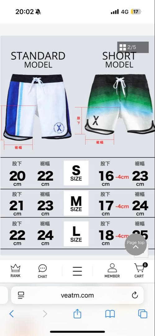 VEATM サーフパンツ　フィジーク　Mサイズ ホワイト/ブルー