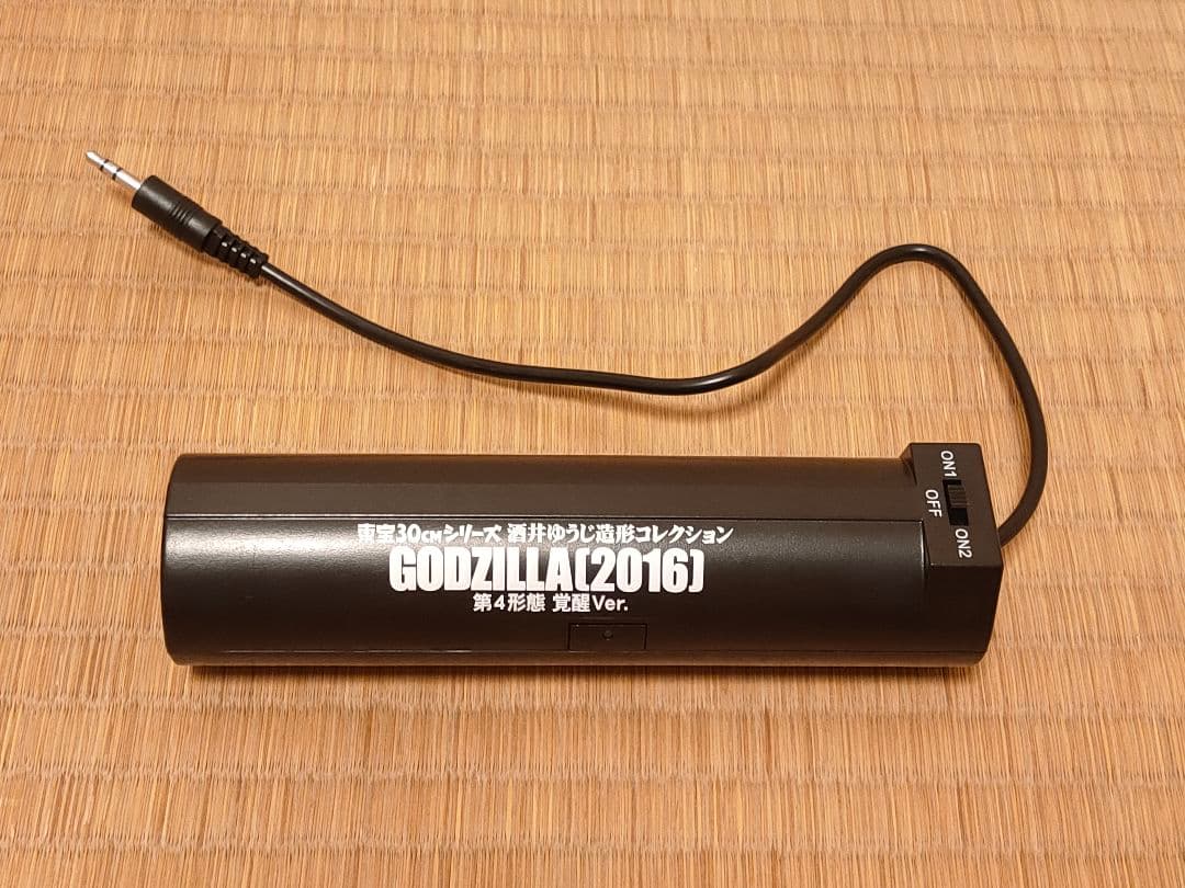 東宝30cm 酒井ゆうじ ゴジラ 2016 第4形態 覚醒 少年リック限定版